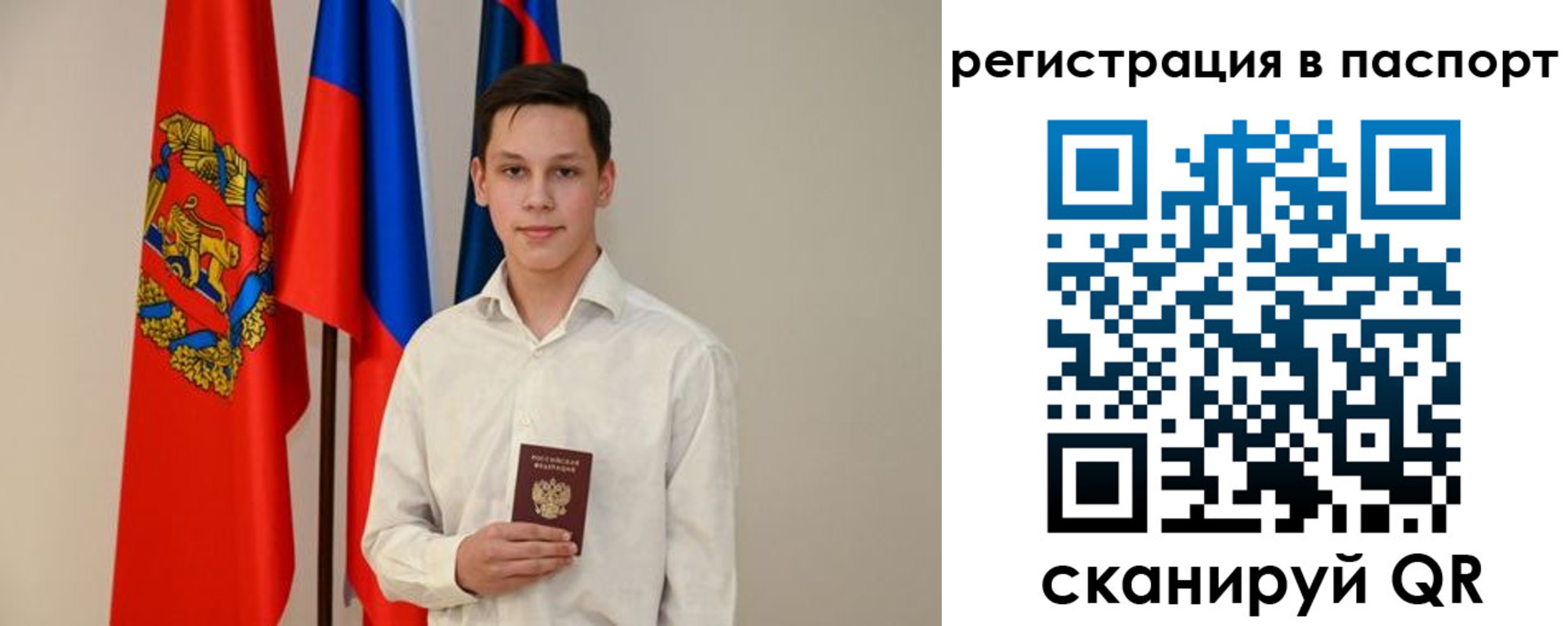 временная регистрация в квартире в Чудово