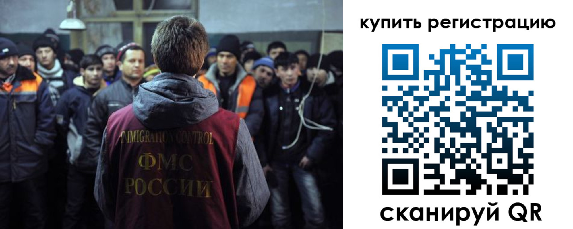 регистрация для дет. сада в Чудово