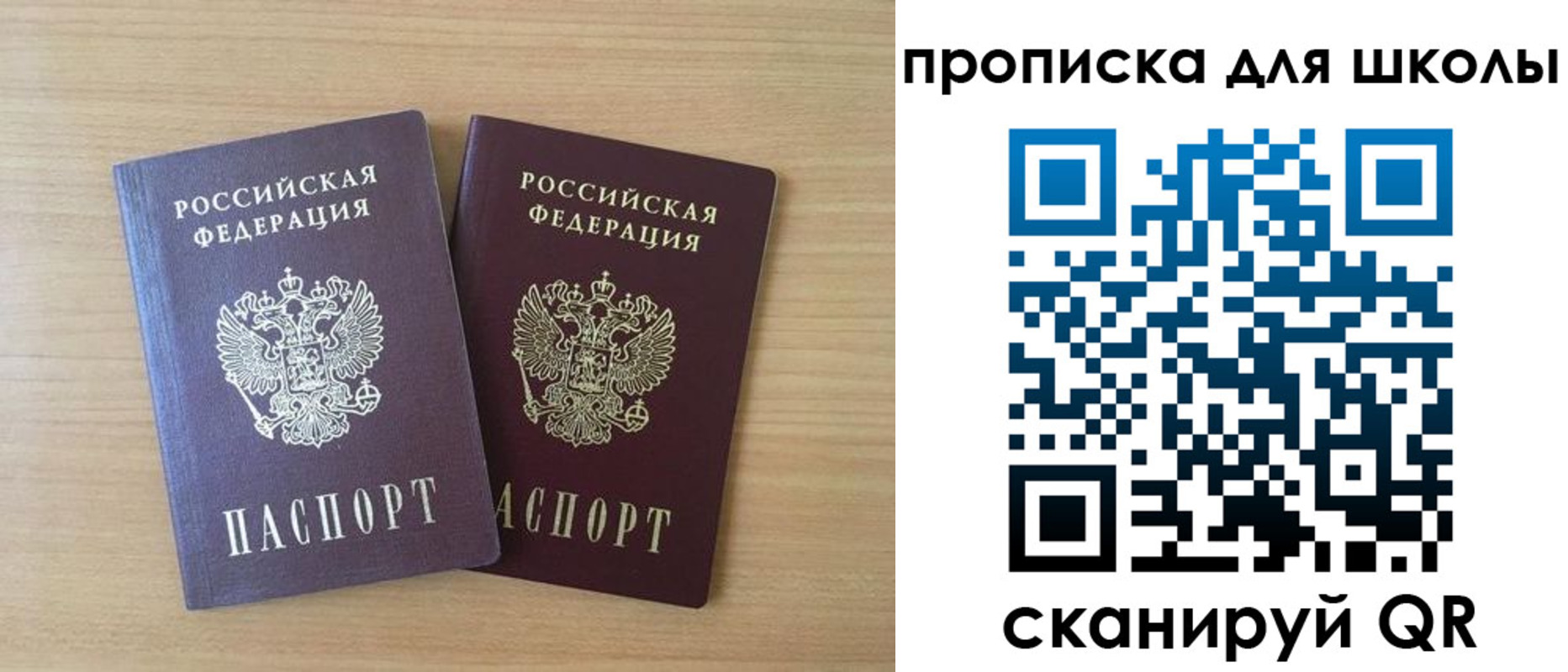 временная регистрация законно в Чудово